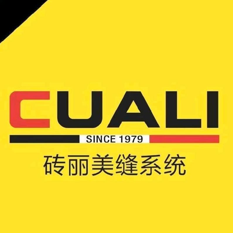 乌市桶装环氧平缝@聚脲平缝