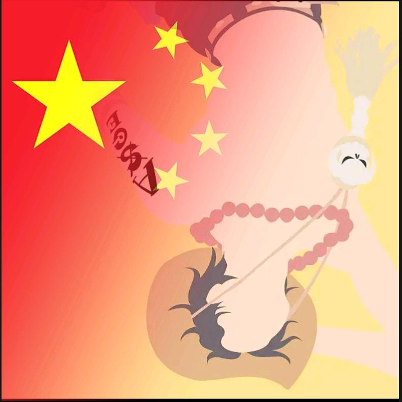 铺盖卷子在一起