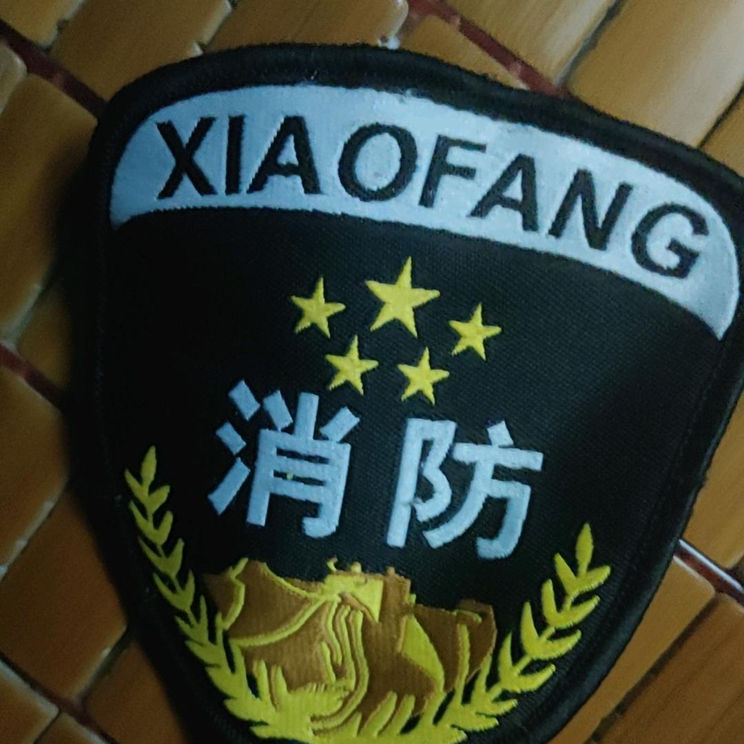 平
