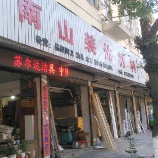 灿哥的玩头
