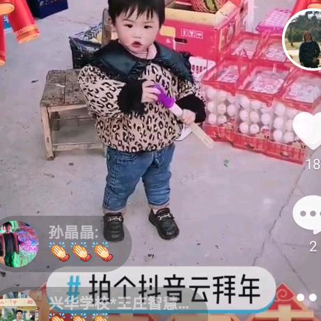 杨文建
