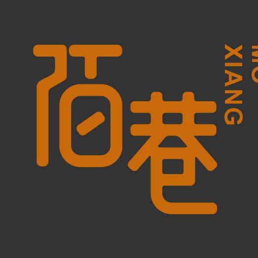 陌巷手作烘焙馆