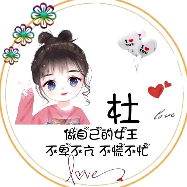 巧姐（专业瓷砖美缝）