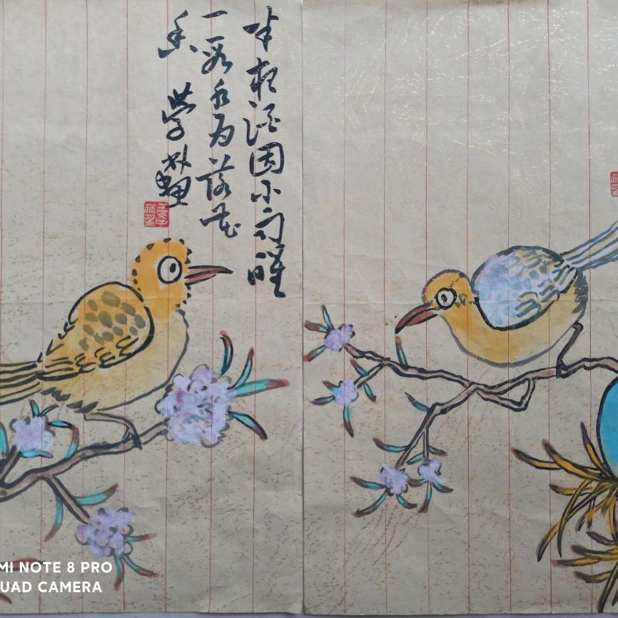 寄情山水之间