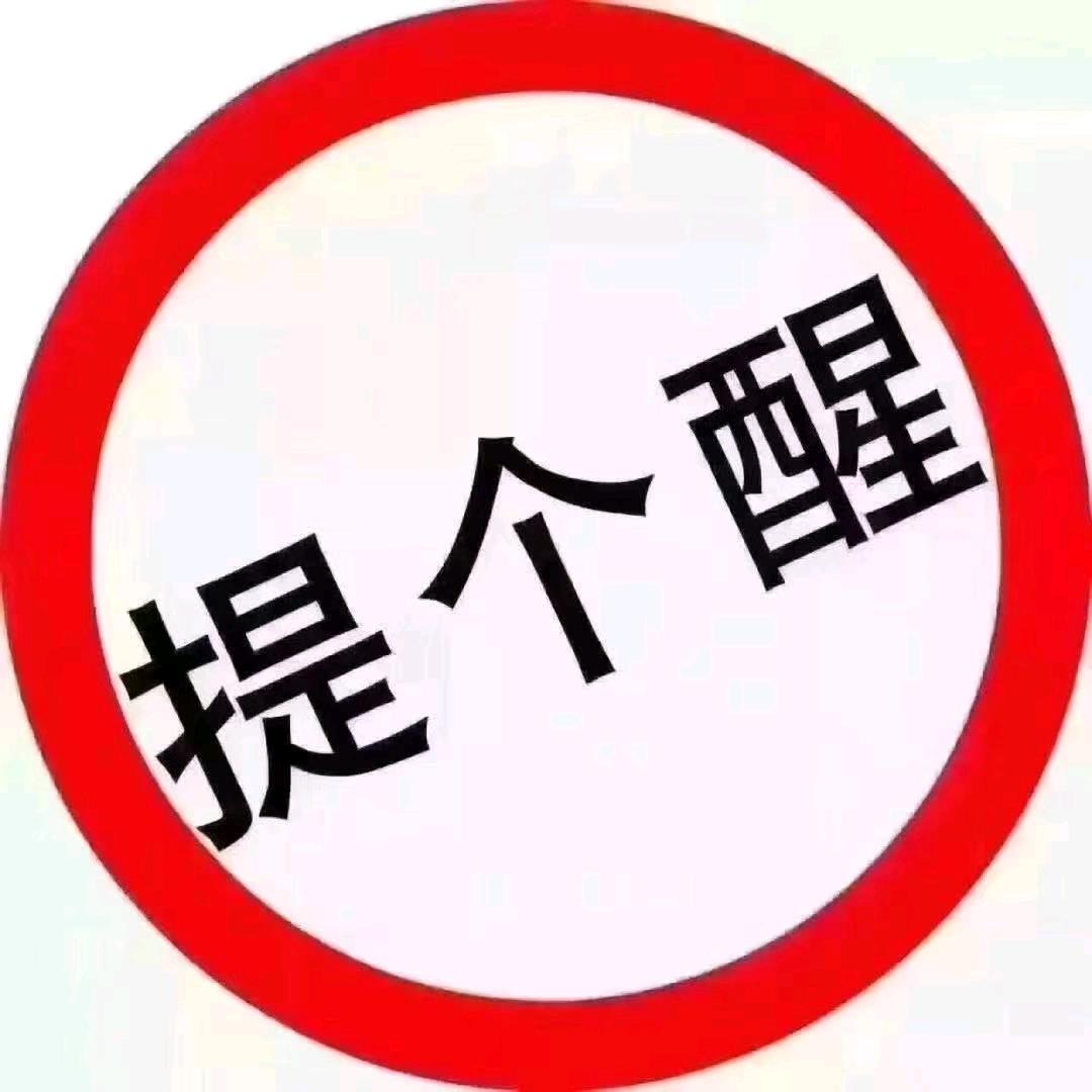 爷们儿