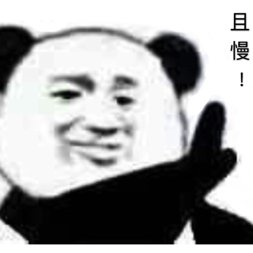 老马