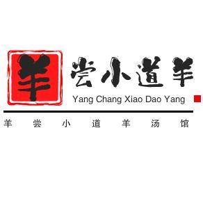 姐你惹不起