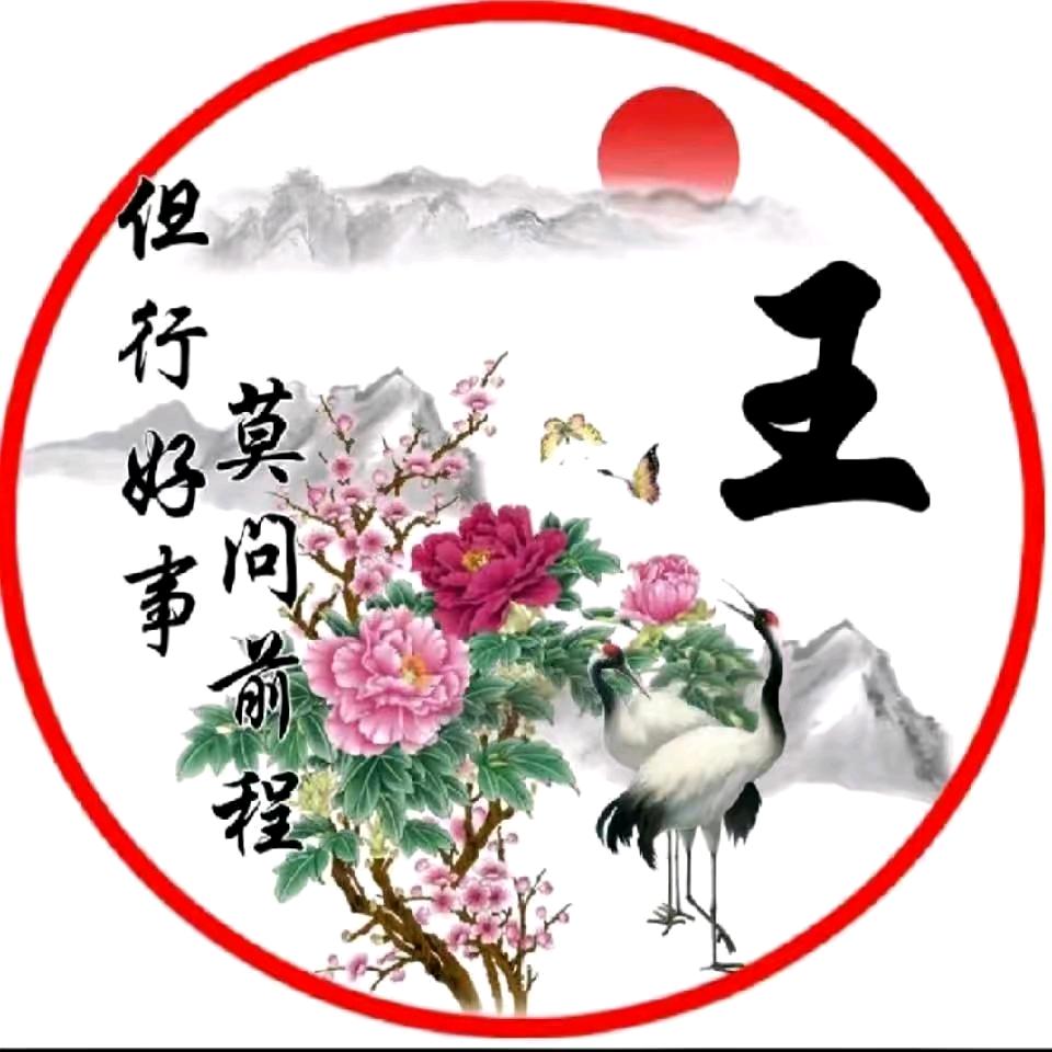 花非花雾非雾