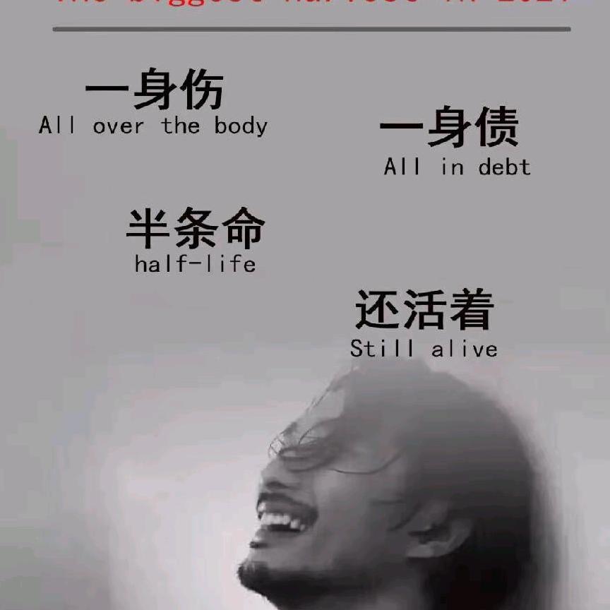 抖音哟