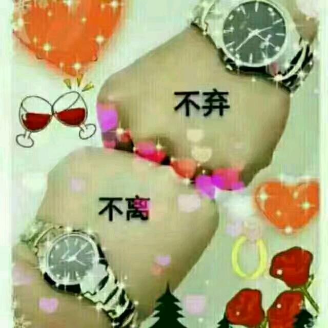 🍎吉祥如意🍎