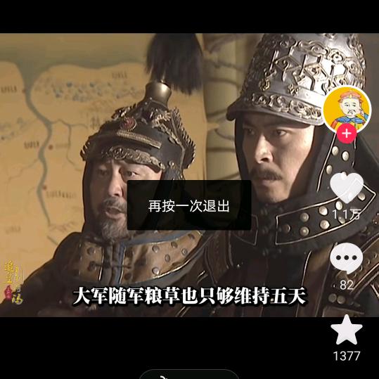 忘记一切烦恼