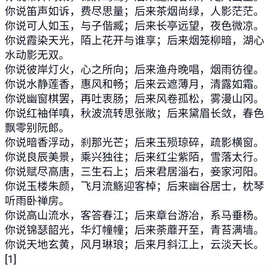 无邪