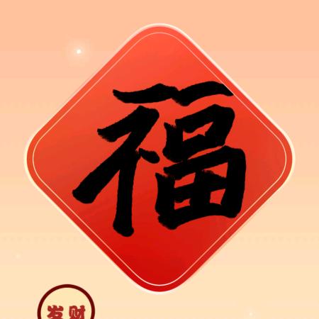 王杰@