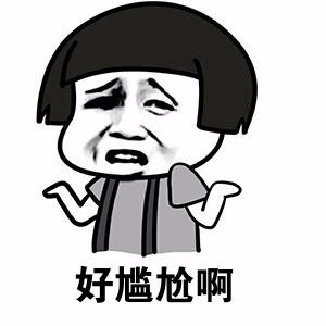 遇见沥秋头像