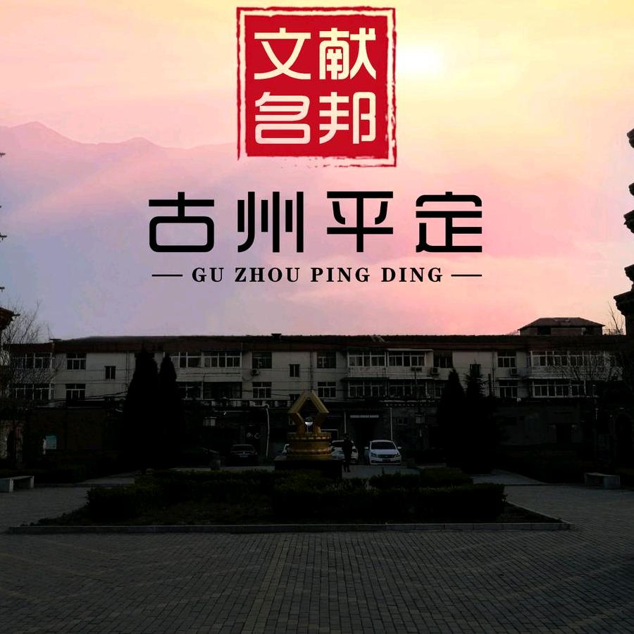 文献名邦