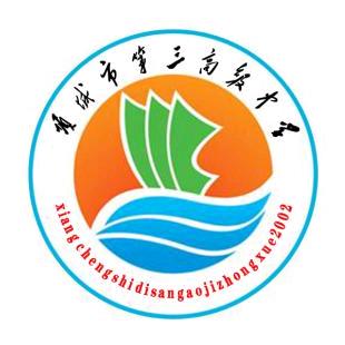 项城三高