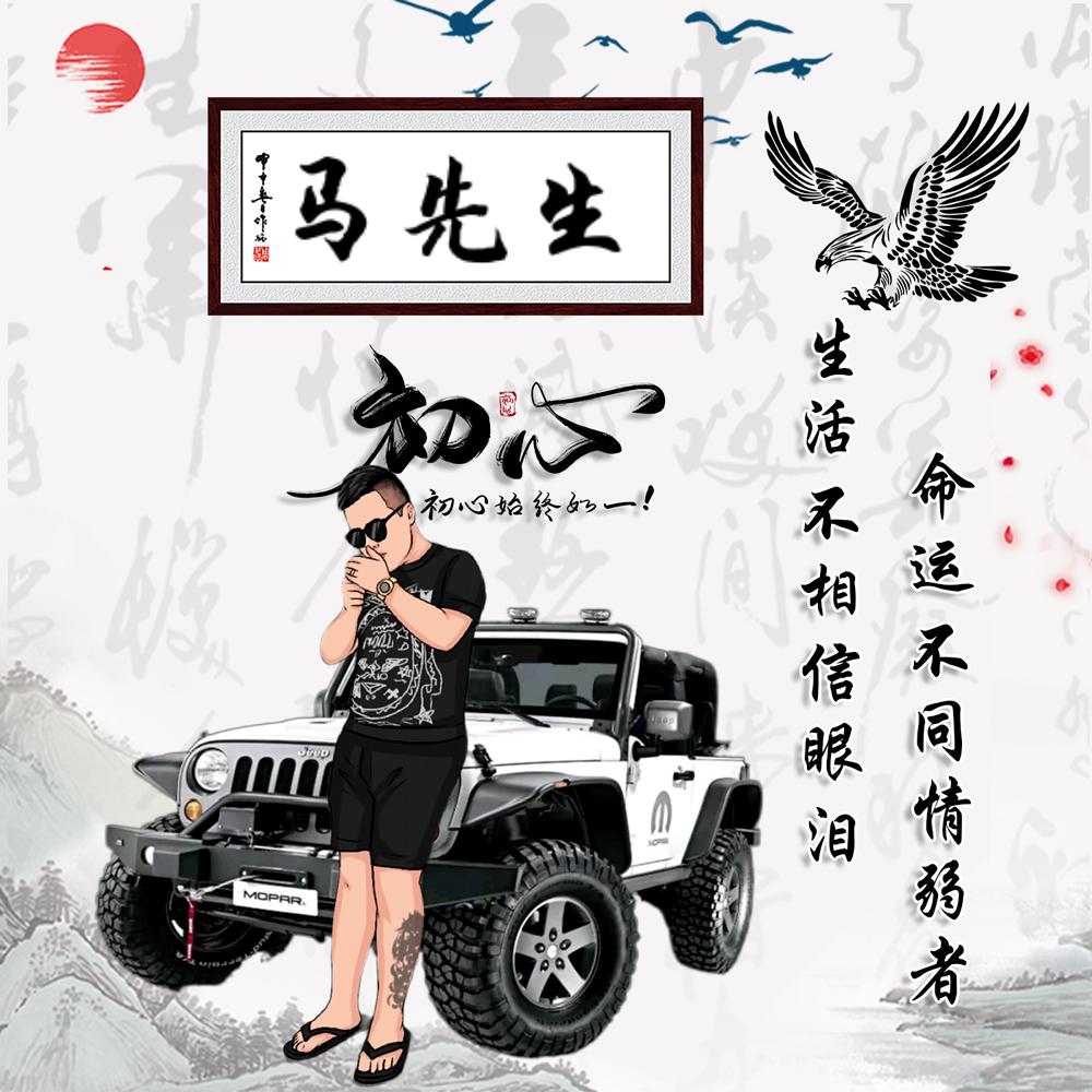 曾经沧海难为水