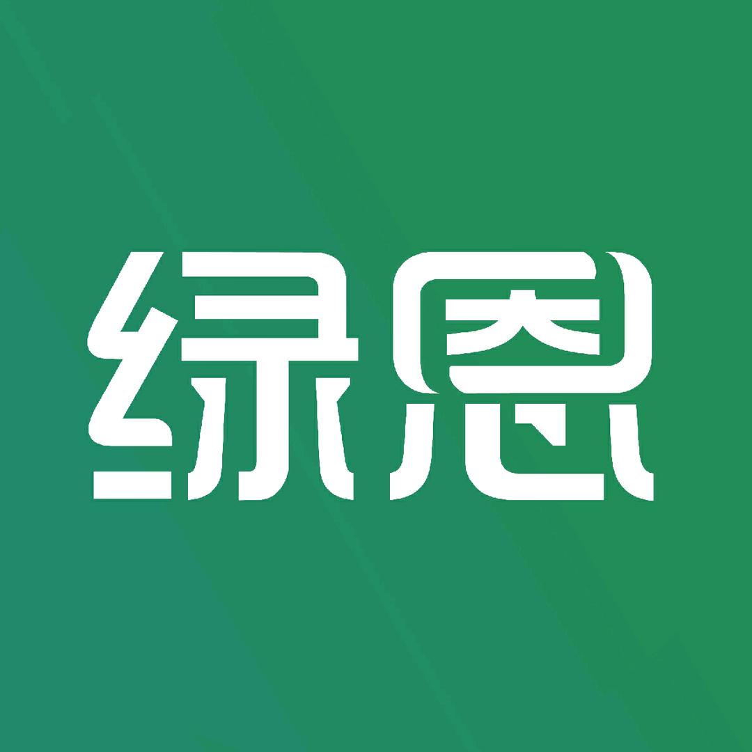 湖南省绿恩城市家具有限公司