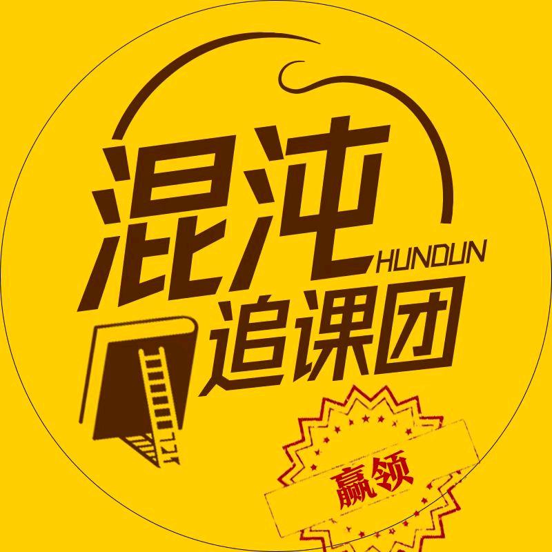 赢领创新院