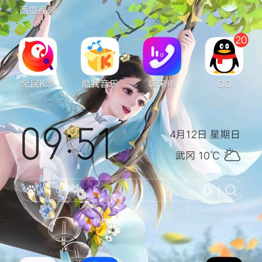 90后小锅锅