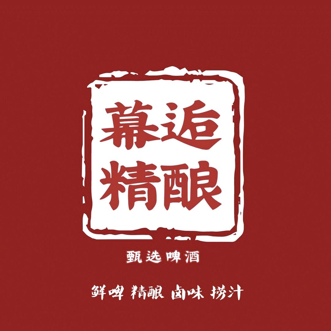寿县寿春镇幕逅餐饮酒吧