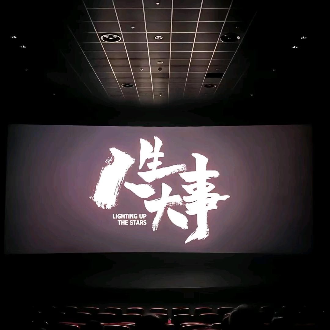蒋虒煜