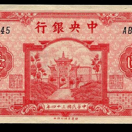 銀戟太歲