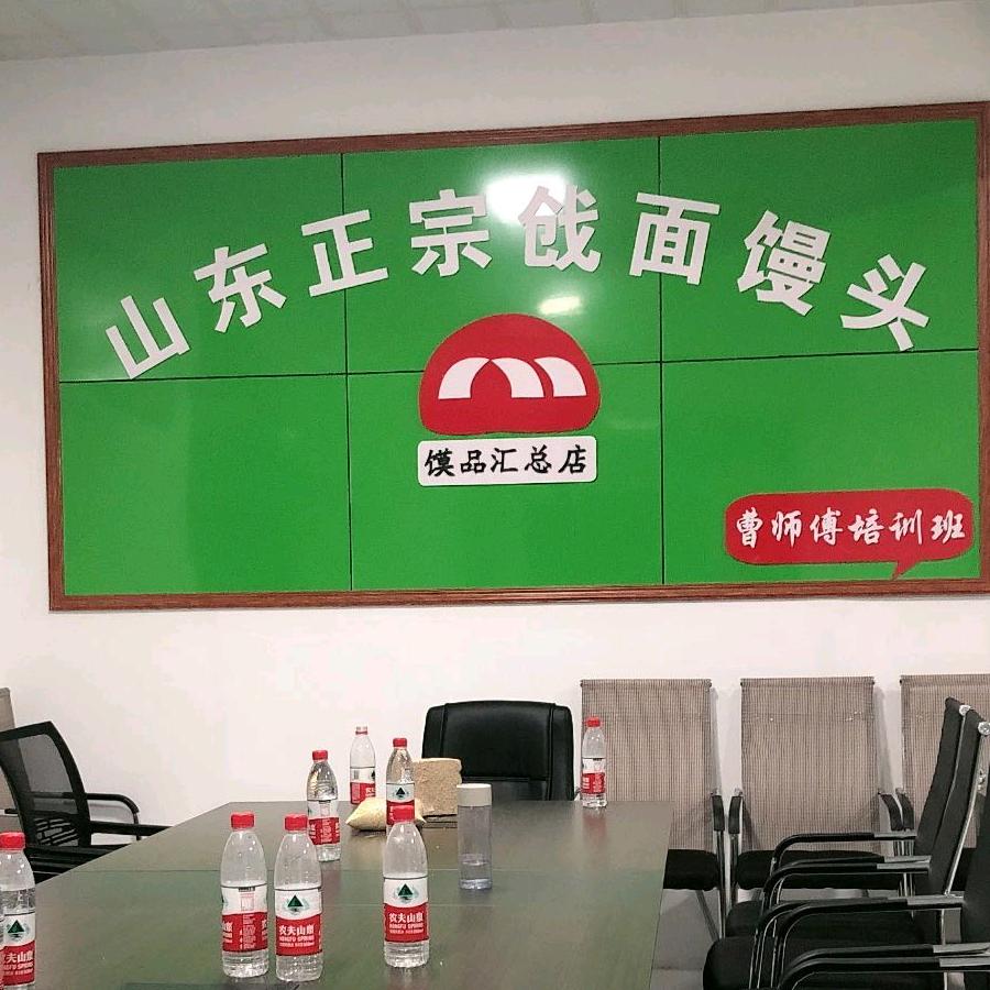 乐陵市食运来馒头房