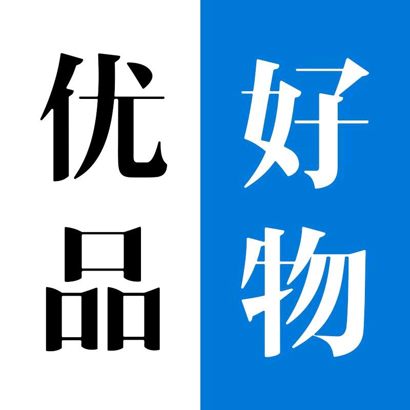 小柒好物