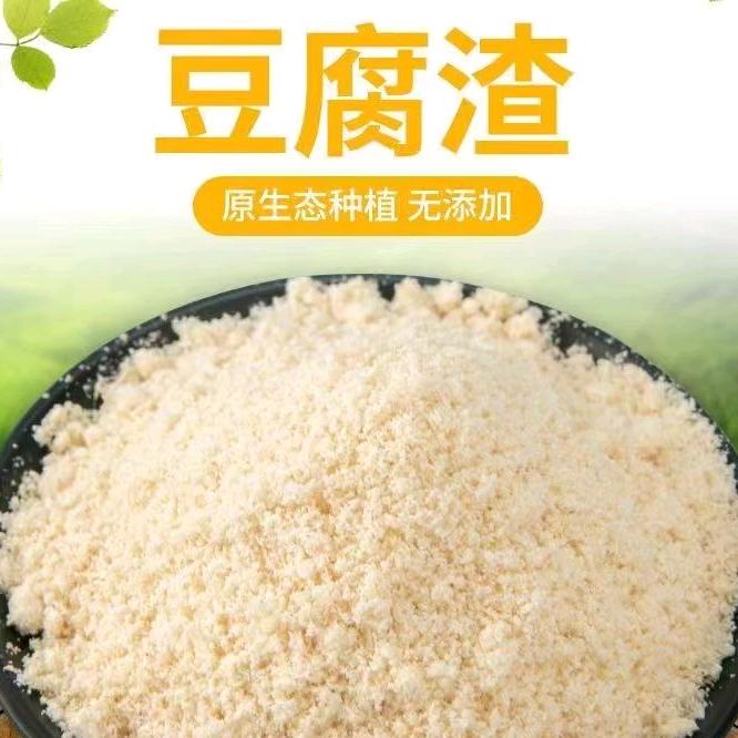 发酵豆渣颗粒饲料厂有限公司