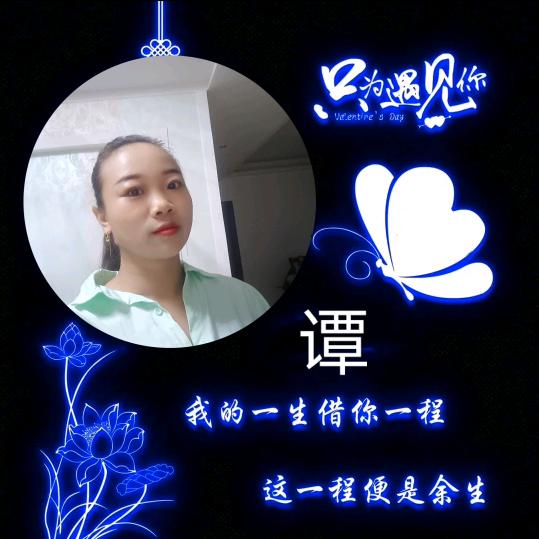 💞ꕥ᭄ღ᭄紫辣兰