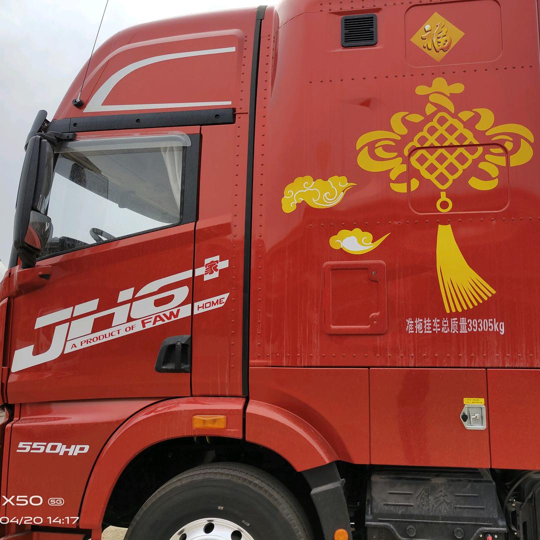 隆顺宏达物流运输