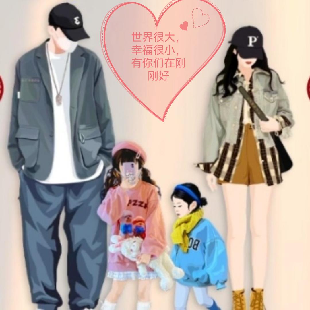 鬼哥贴砖