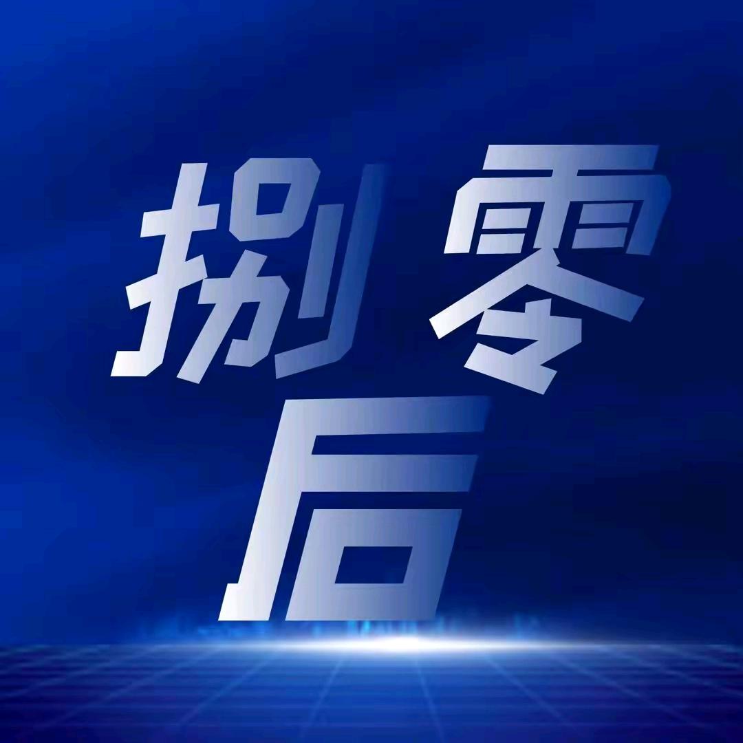 李……