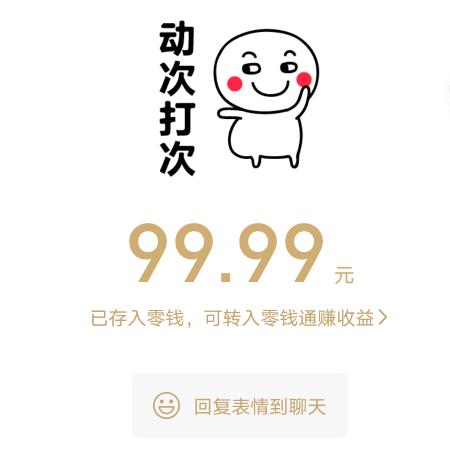 💰ᶫᵒᵛᵉ 💵你的样子