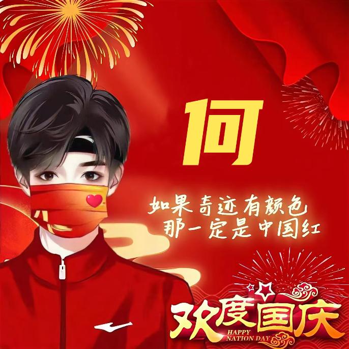 瓶盖儿(布鲁斯)