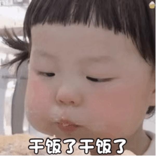 阿白