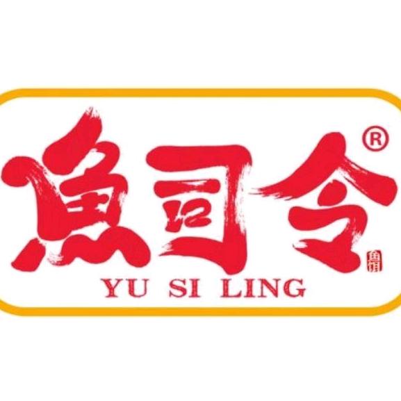鱼司令