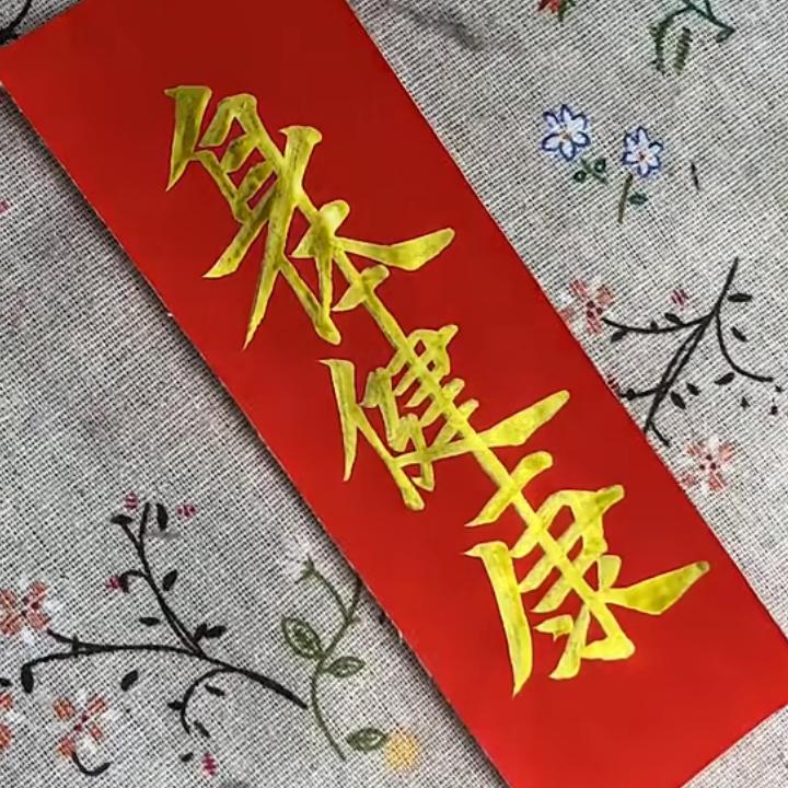 曾&曾曾日上