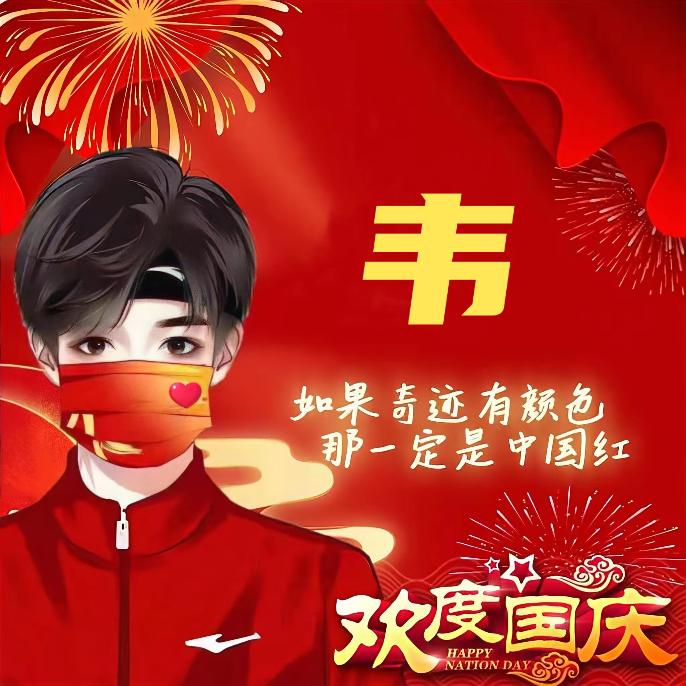 笑傲江湖