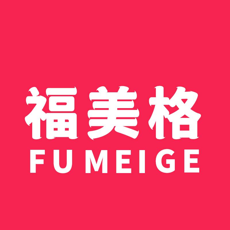 福美格家居旗舰店