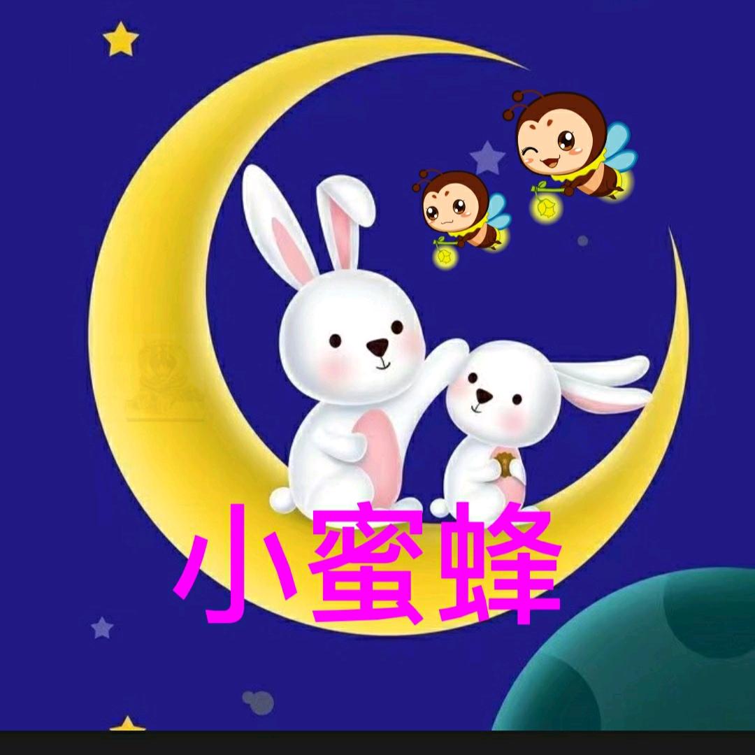 小蜜蜂.居家好物优选