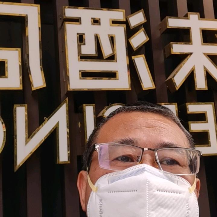 烟抽出的人生