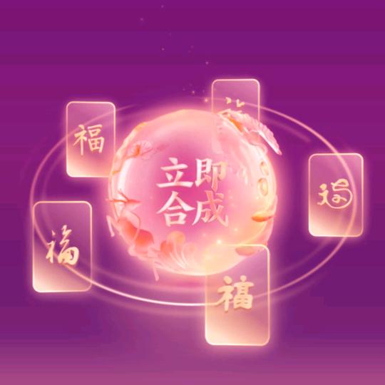 罗曼蒂克