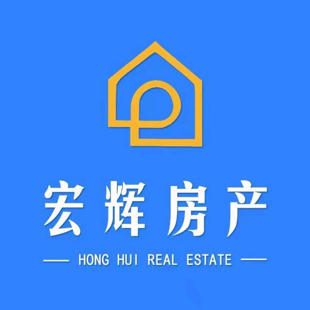 修水《宏辉房产》