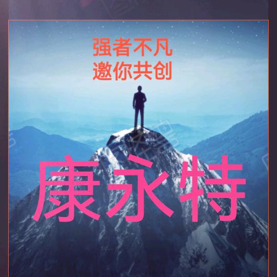 老并2