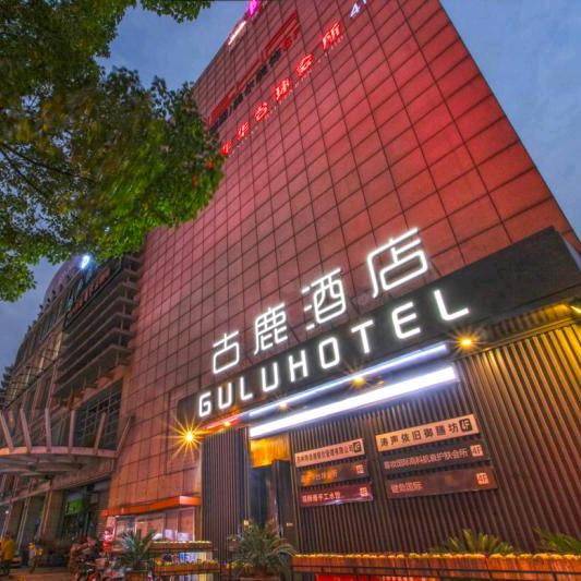 古鹿酒店（曼巴特店）