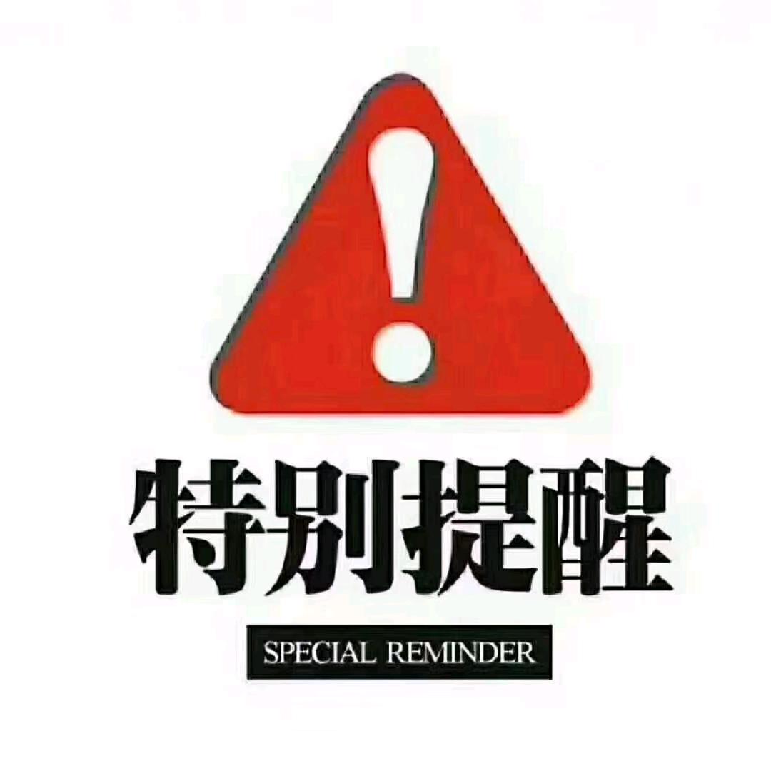西安国港恒业环保装饰工程有限公司