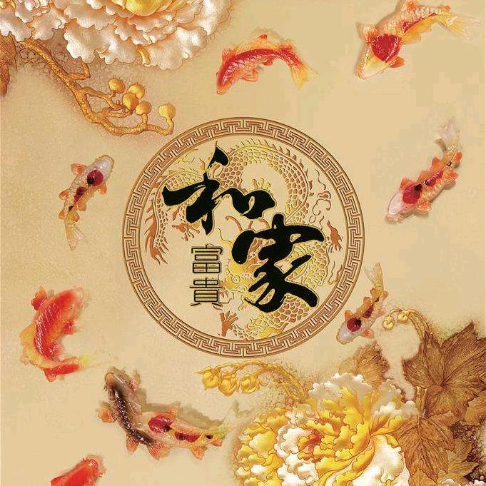 懒人，国宝（拒绝连赞👍🏻）