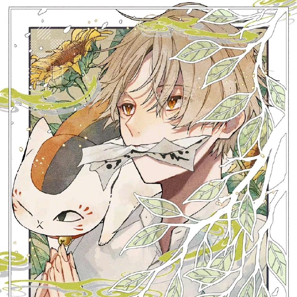 》太阳雨～